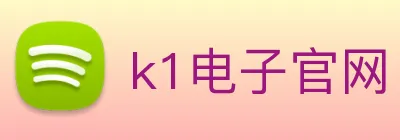 k1电子官网 logo